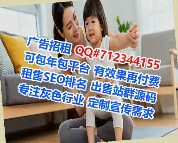 漳州试管林业有限公司